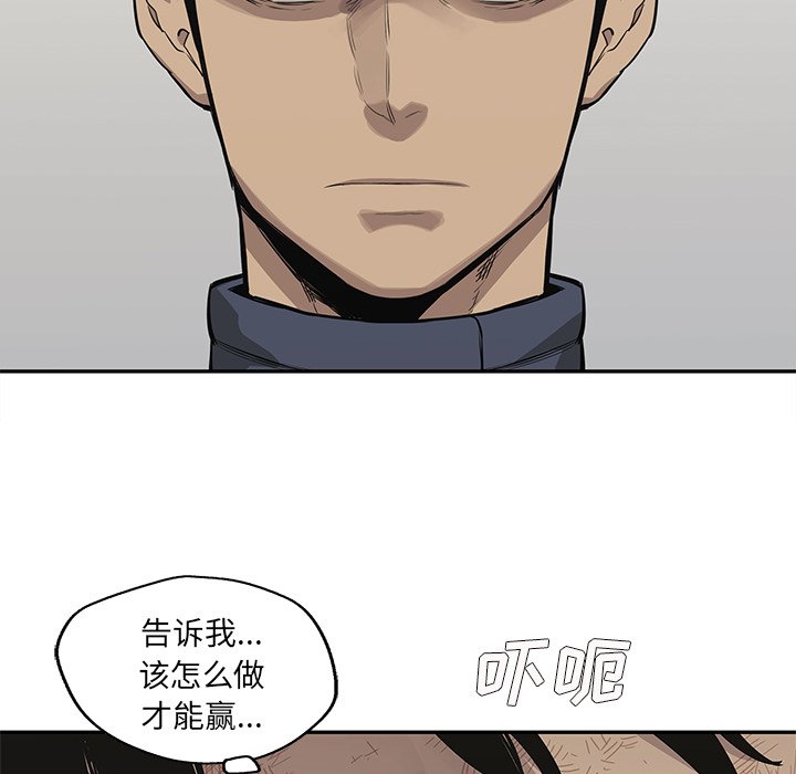 第41話 - 第69张