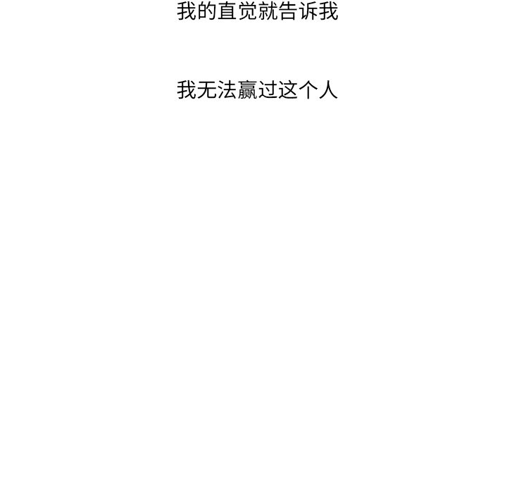 第41話 - 第7张