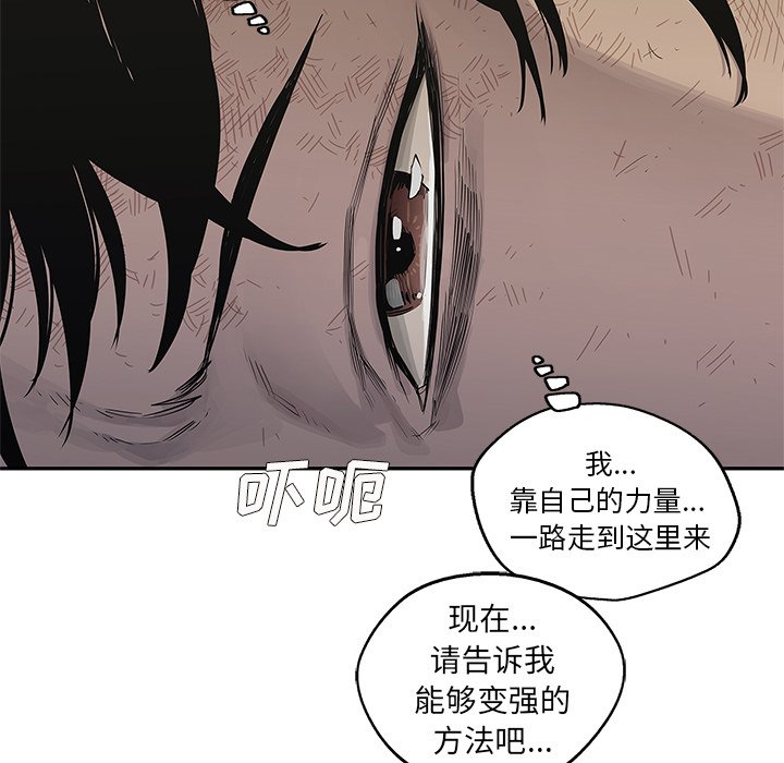 第41話 - 第70张