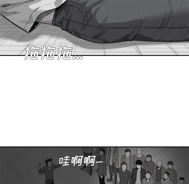 第41話 - 第79张
