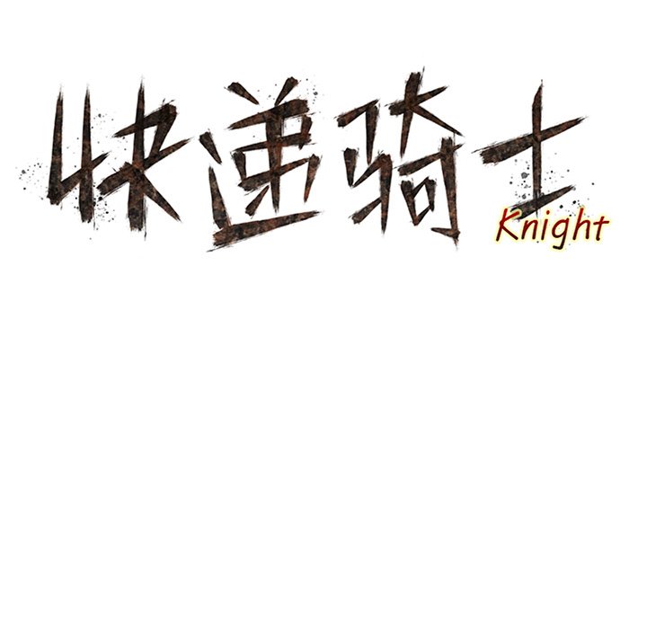 第41話 - 第8张