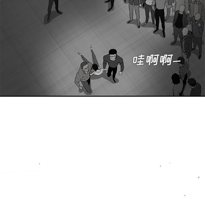 第41話 - 第80张