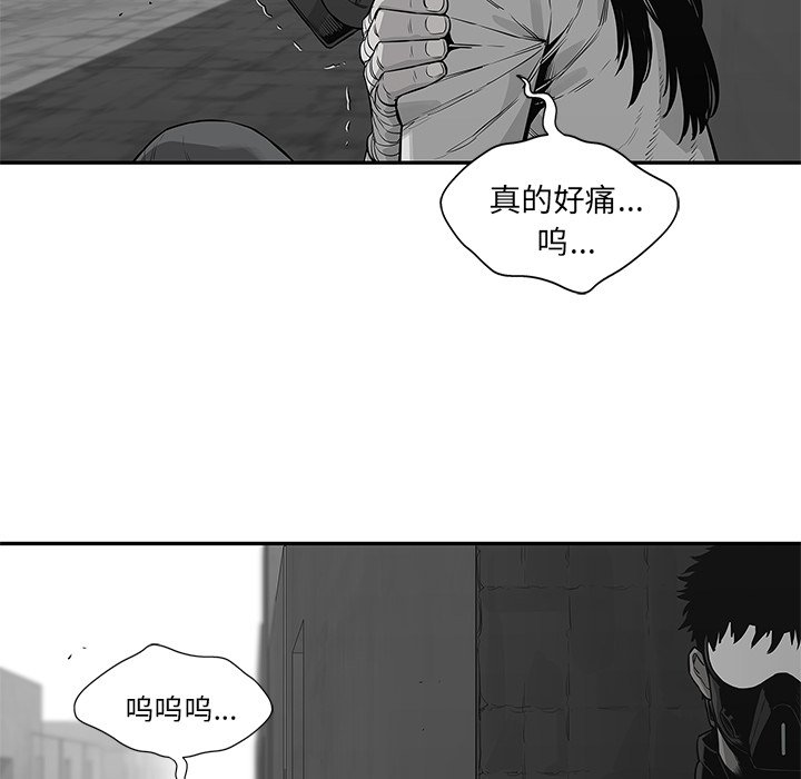第41話 - 第87张
