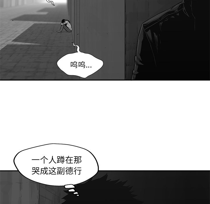 第41話 - 第88张