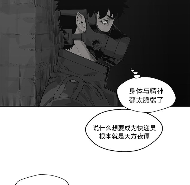 第41話 - 第89张
