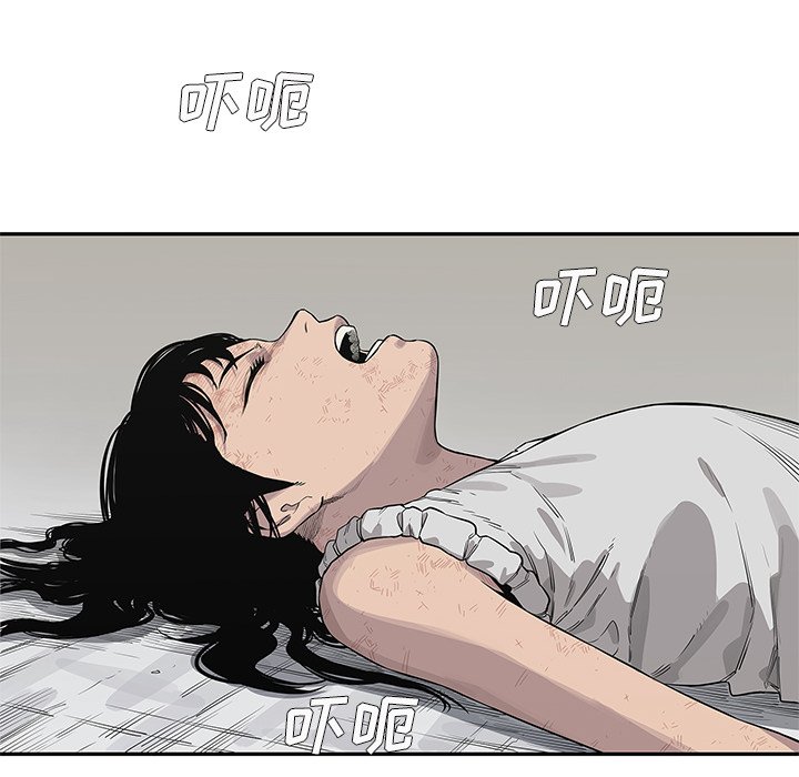 第41話 - 第9张