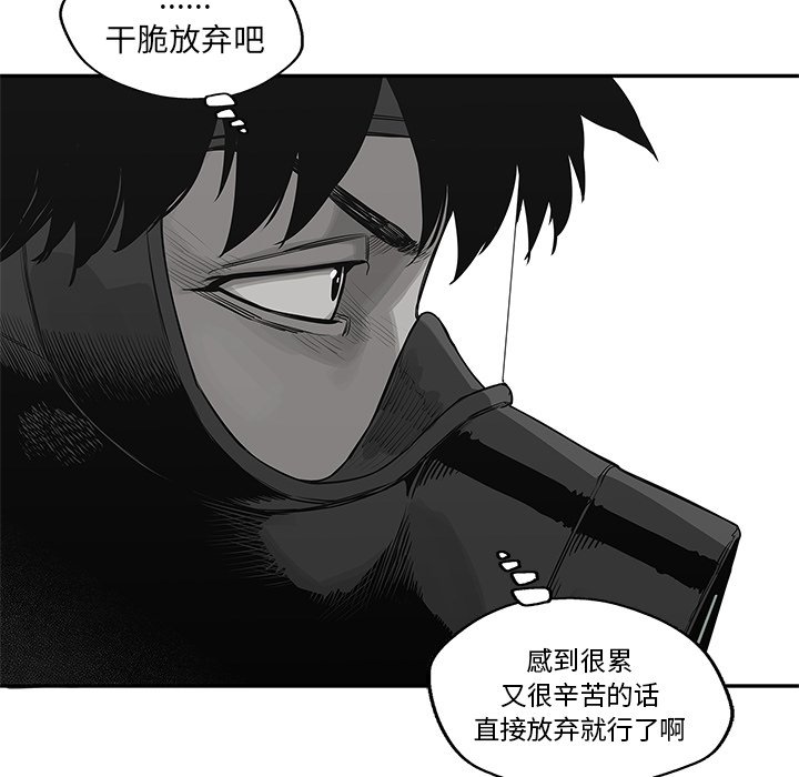 第41話 - 第90张