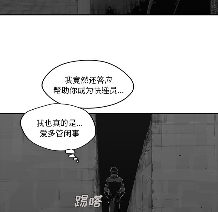 第41話 - 第92张