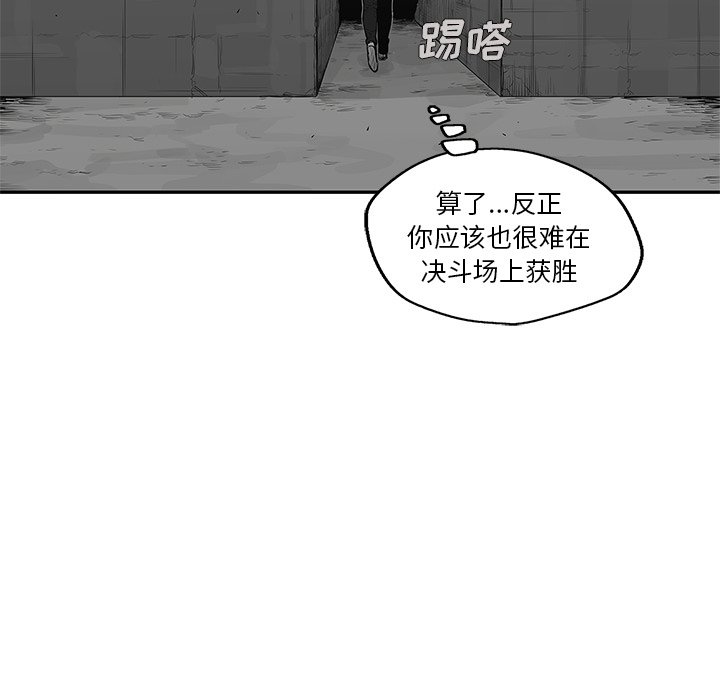 第41話 - 第93张