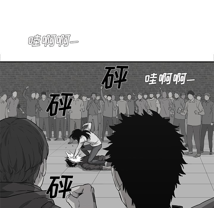第41話 - 第97张