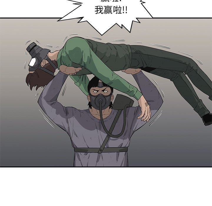第42話 - 第10张