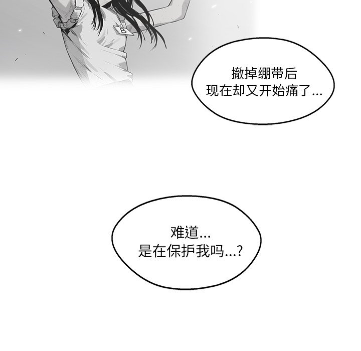 第42話 - 第100张