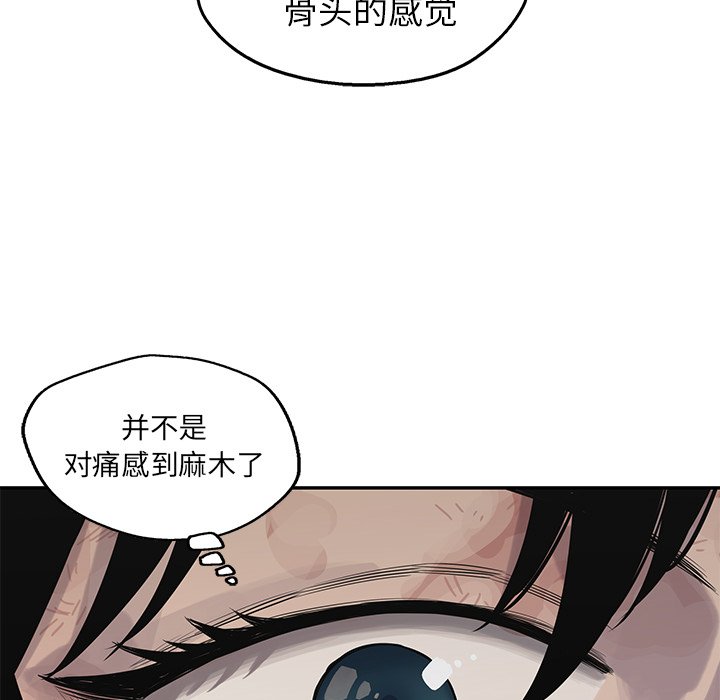 第42話 - 第103张