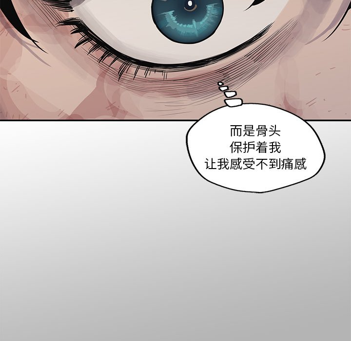 第42話 - 第104张