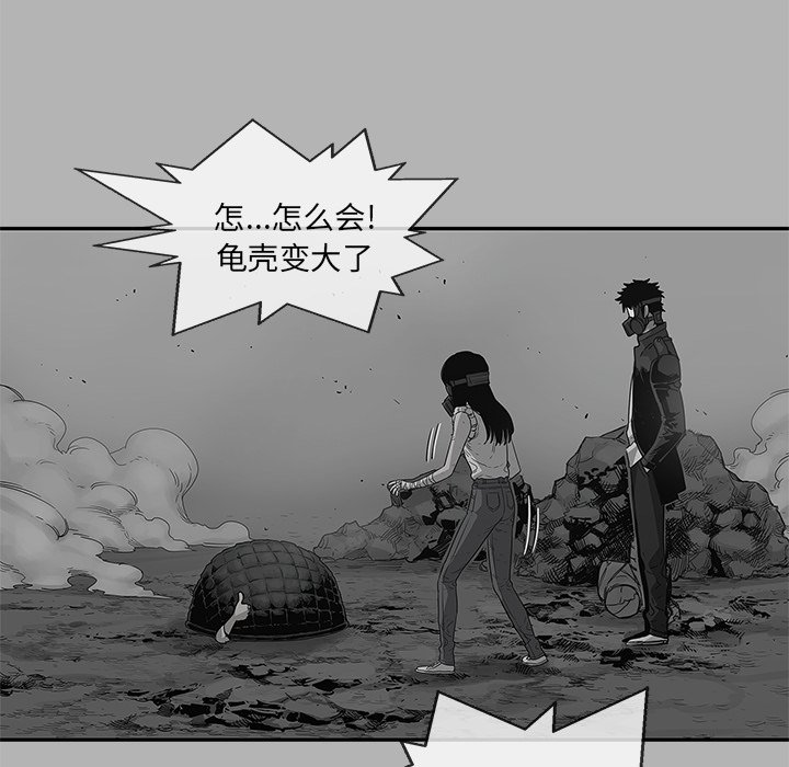 第42話 - 第106张