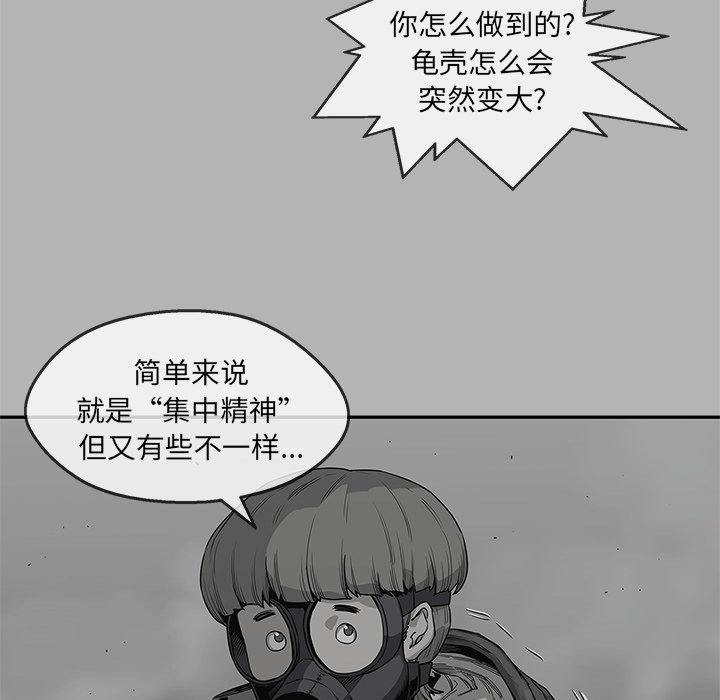 第42話 - 第107张