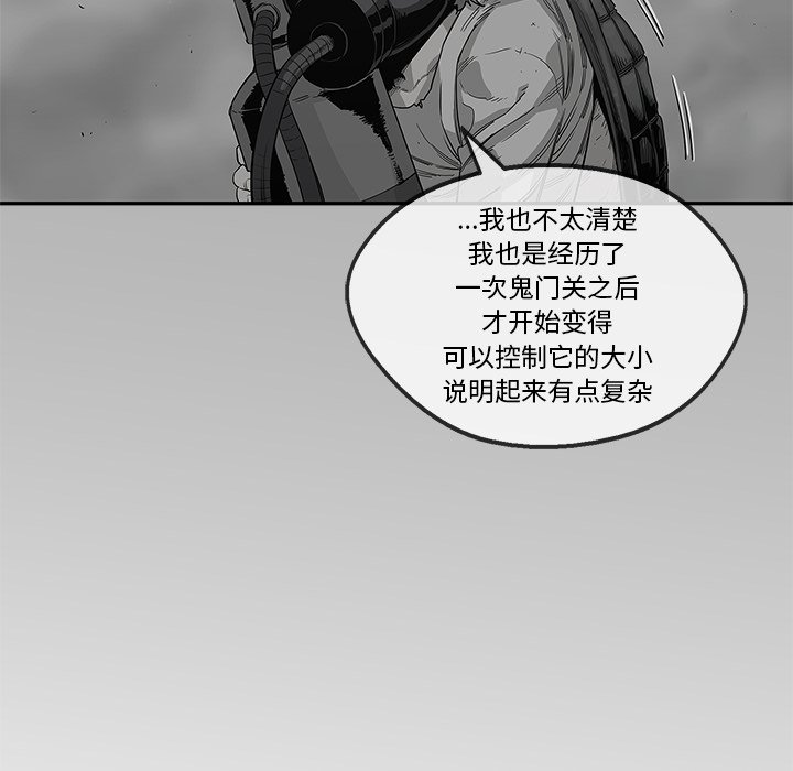 第42話 - 第108张