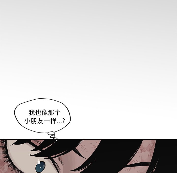 第42話 - 第109张