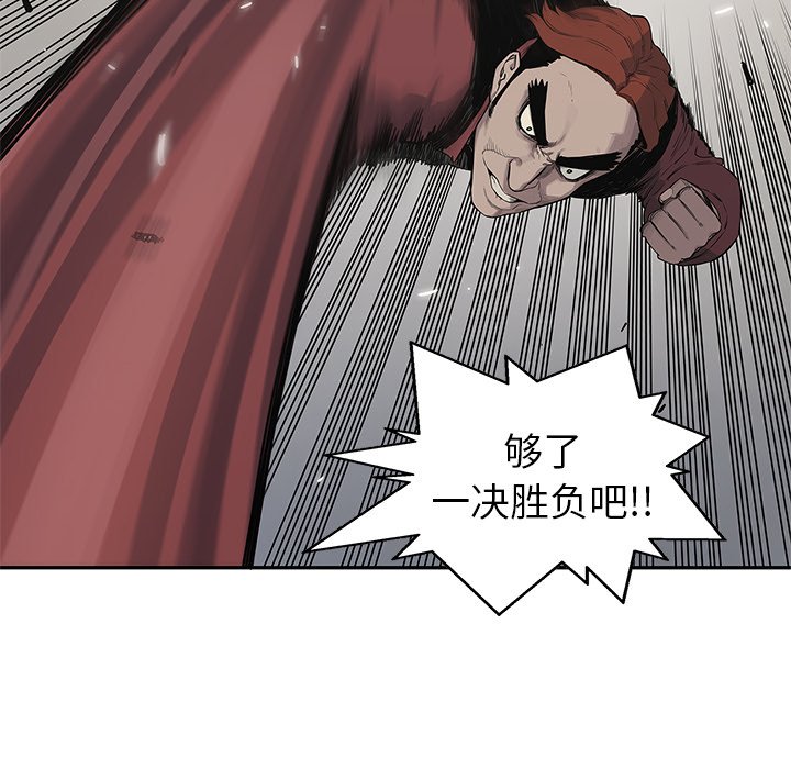 第42話 - 第111张