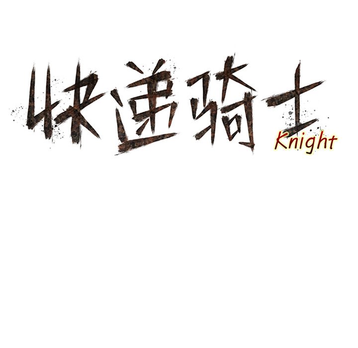 第42話 - 第16张