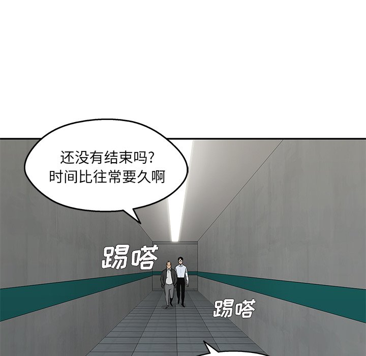第42話 - 第17张