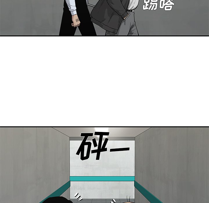 第42話 - 第19张