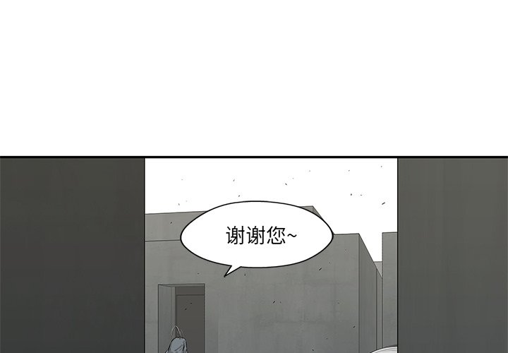第42話 - 第2张