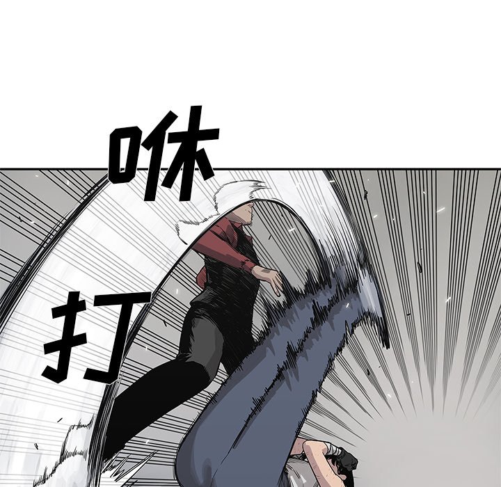 第42話 - 第23张