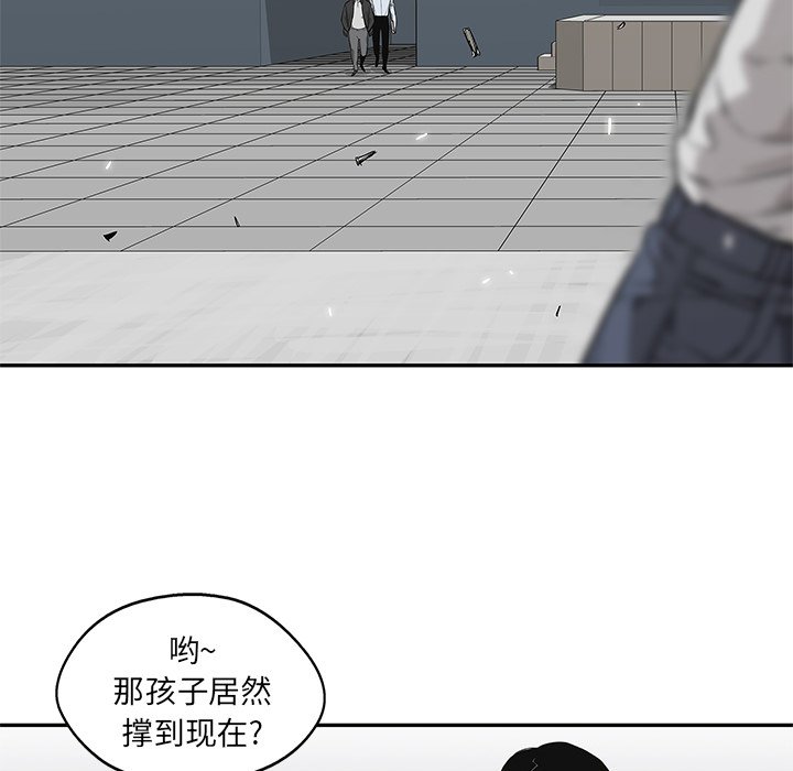 第42話 - 第26张