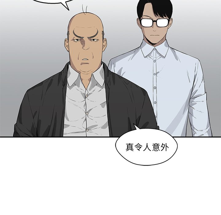 第42話 - 第27张