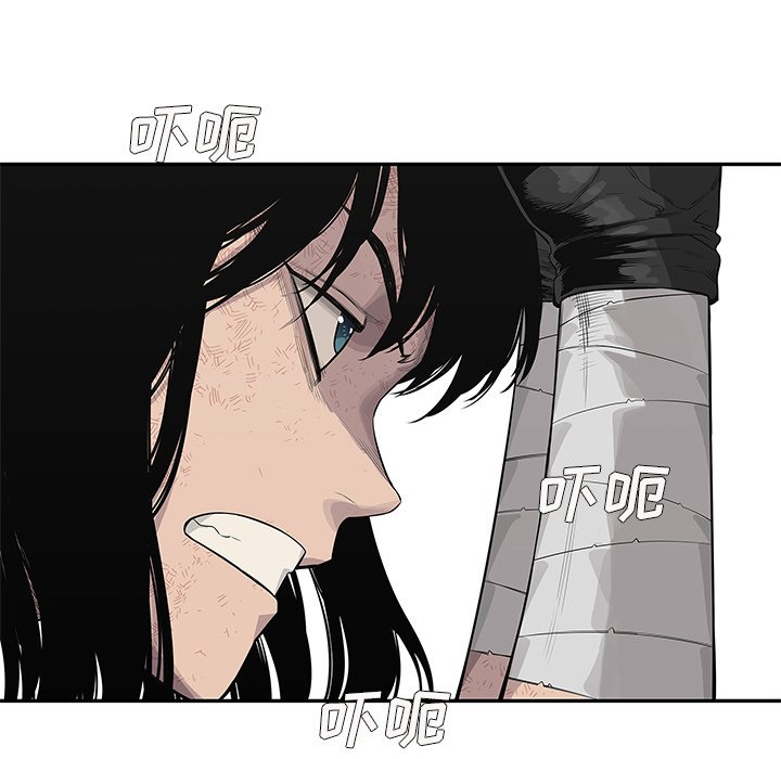 第42話 - 第29张