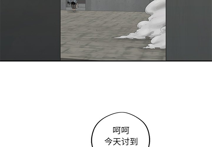 第42話 - 第3张