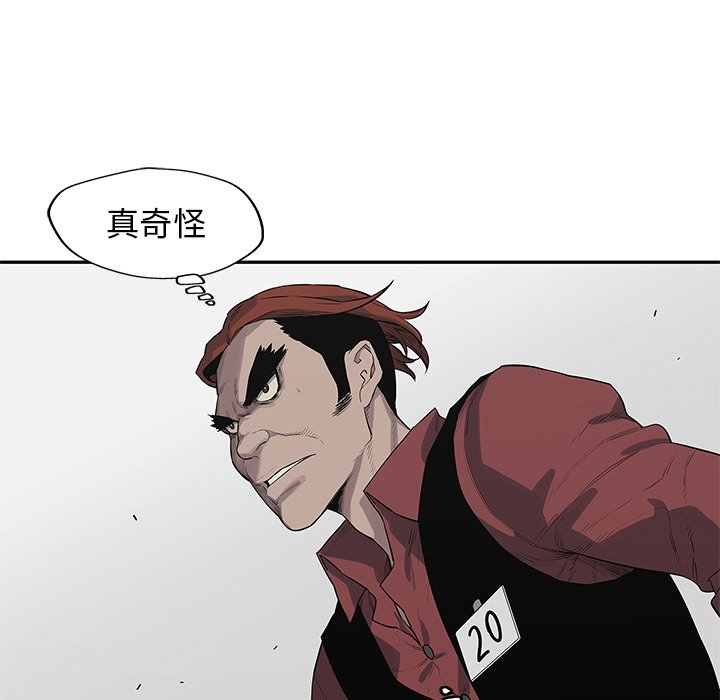 第42話 - 第30张