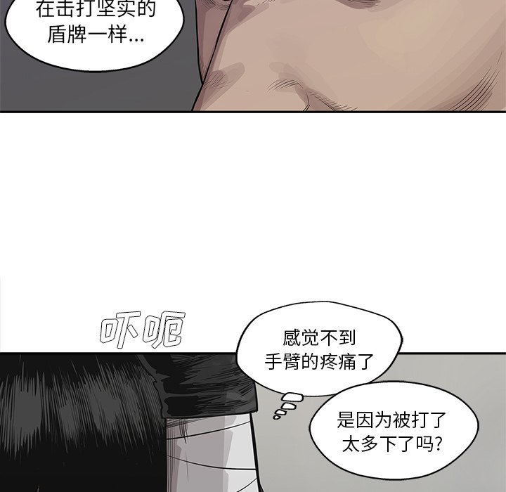 第42話 - 第32张