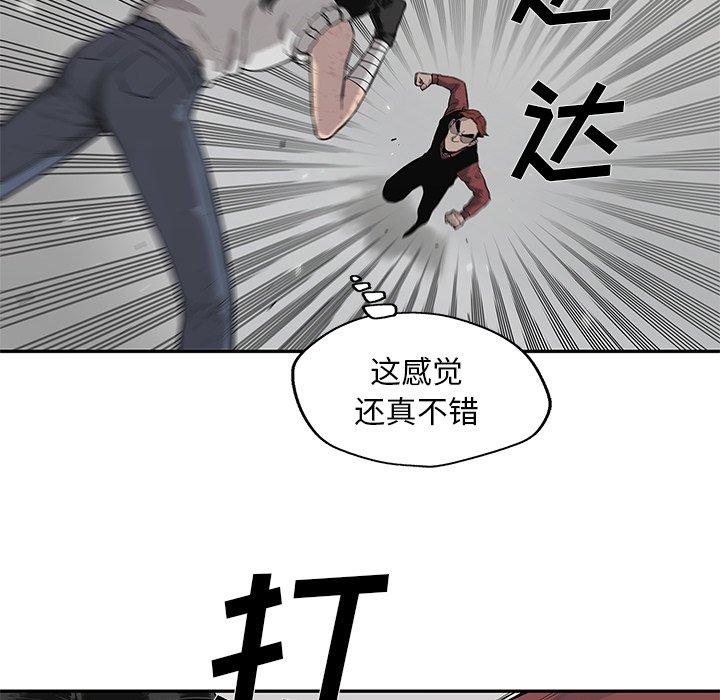 第42話 - 第34张