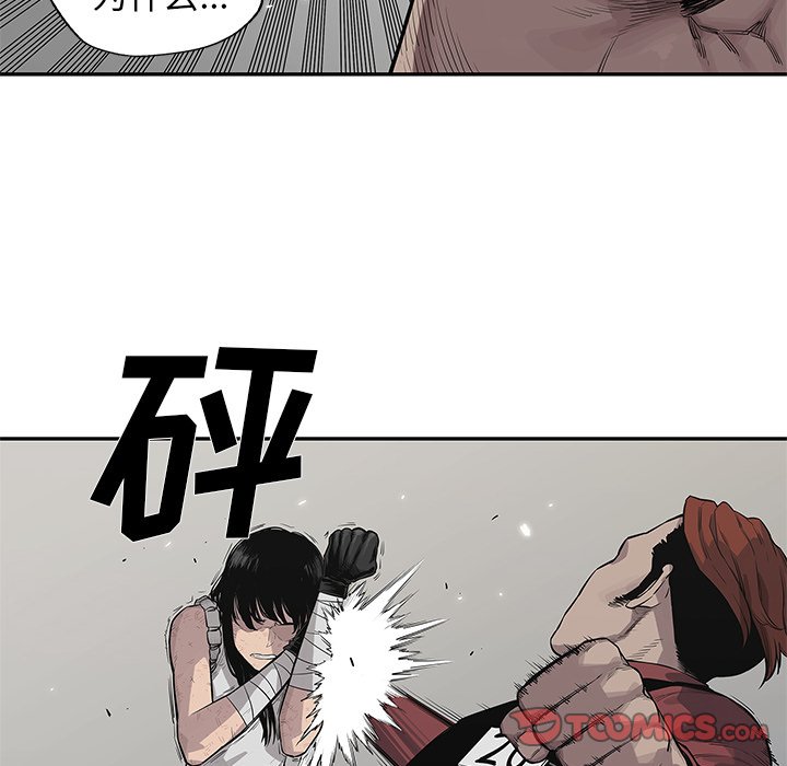 第42話 - 第39张