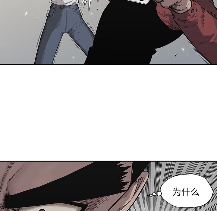 第42話 - 第40张