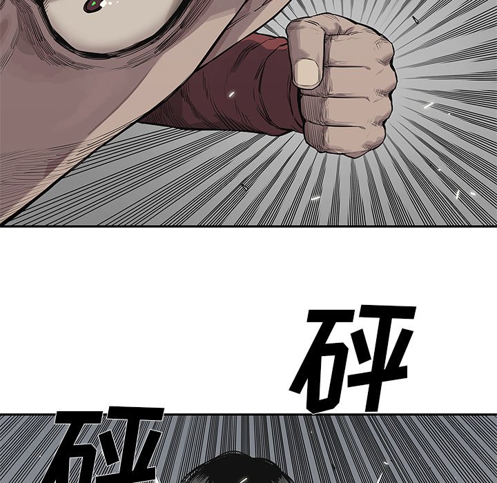 第42話 - 第41张