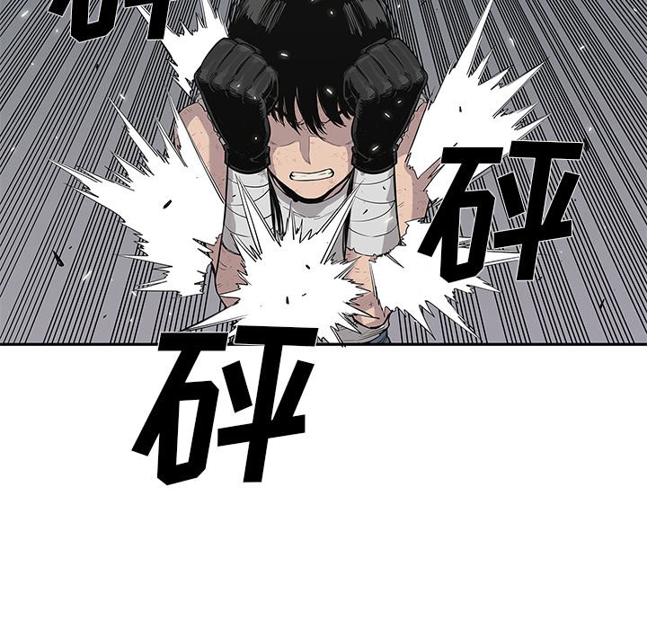 第42話 - 第42张