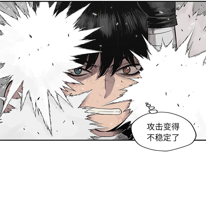 第42話 - 第43张