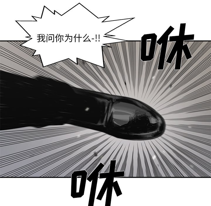 第42話 - 第44张