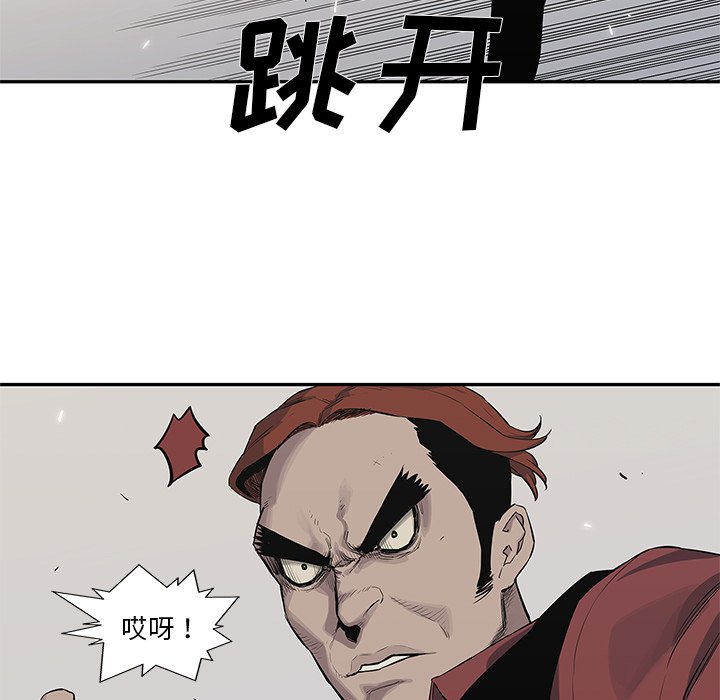 第42話 - 第46张
