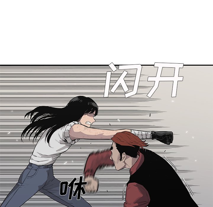 第42話 - 第53张