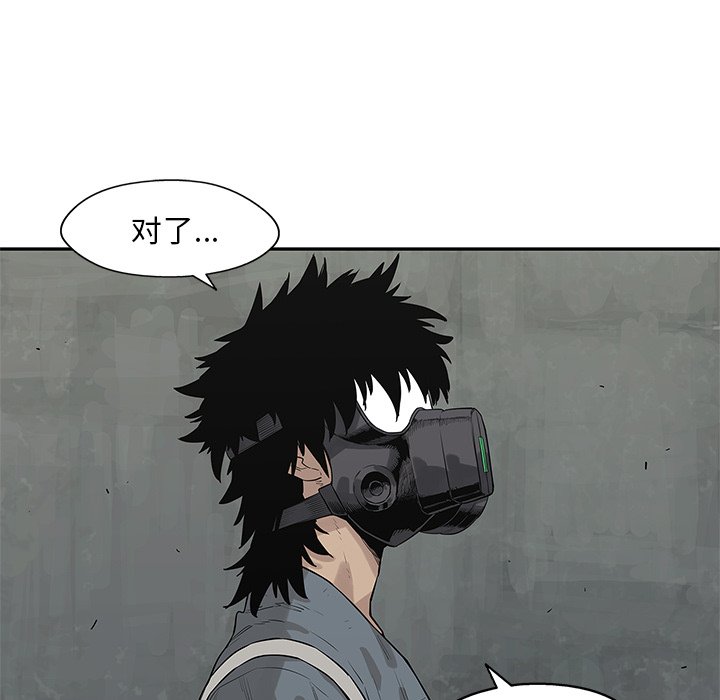 第42話 - 第6张