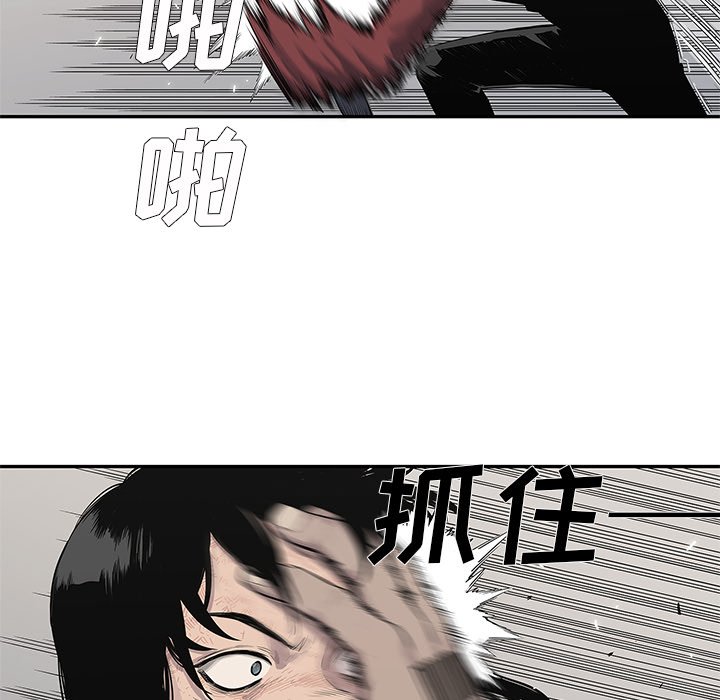 第42話 - 第61张