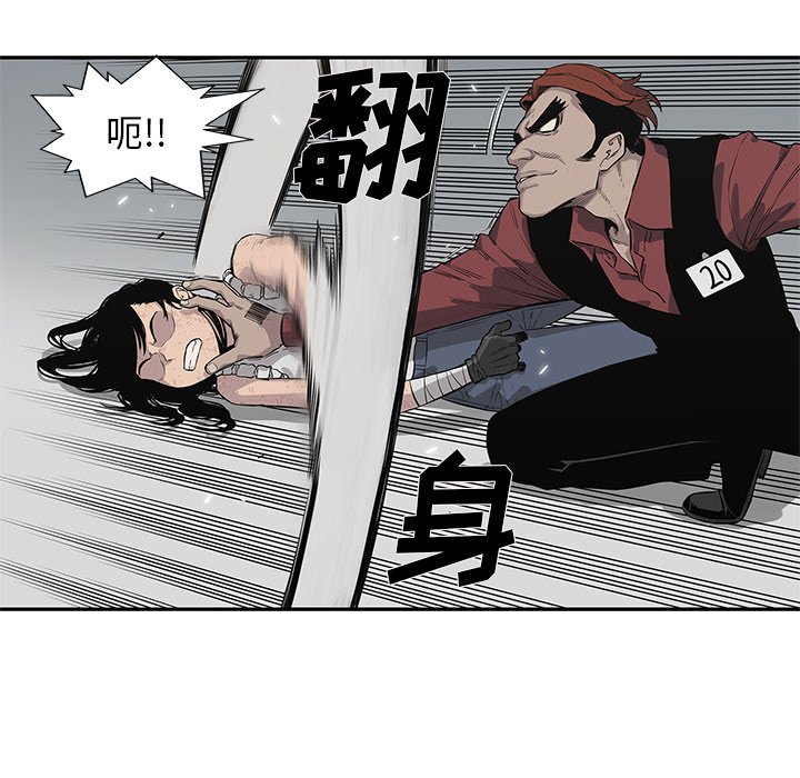第42話 - 第64张