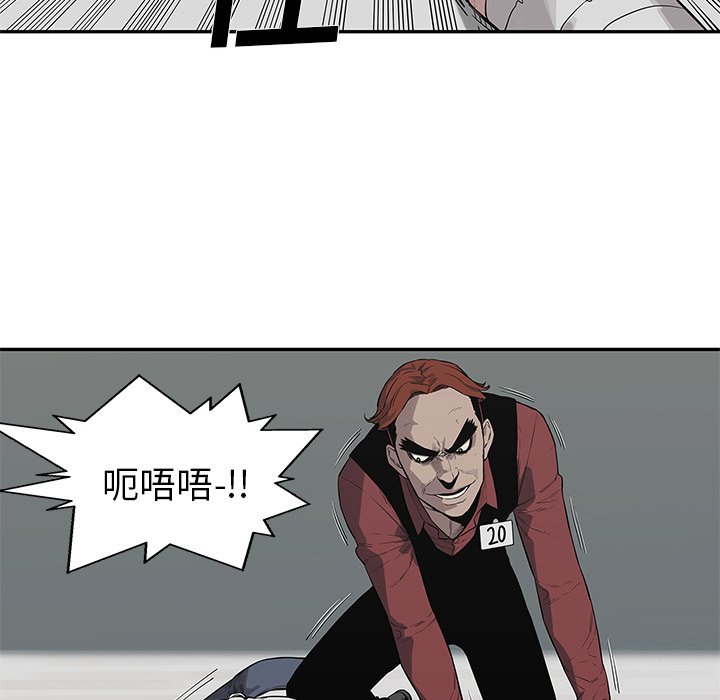第42話 - 第67张