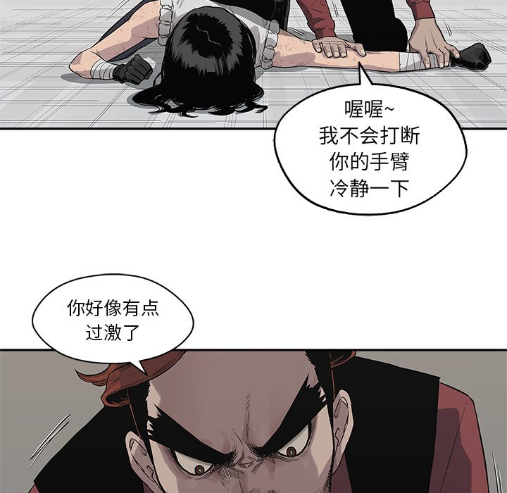 第42話 - 第68张