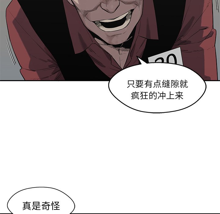 第42話 - 第69张