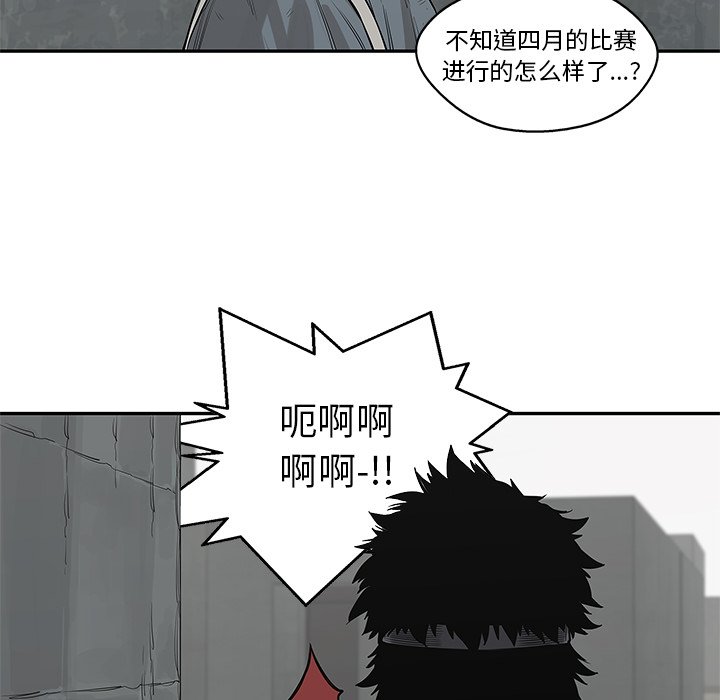 第42話 - 第7张